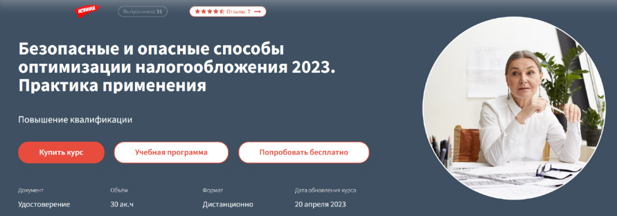 [Татьяна Матасова] Безопасные и опасные способы оп_0.png